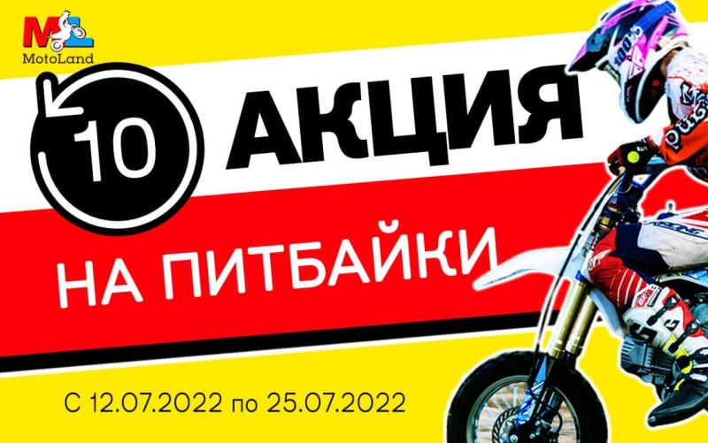 СНИЖЕНИЕ ЦЕН ! 